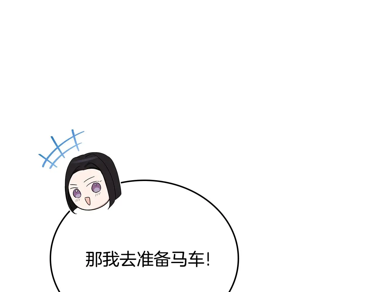 第156话 越权57