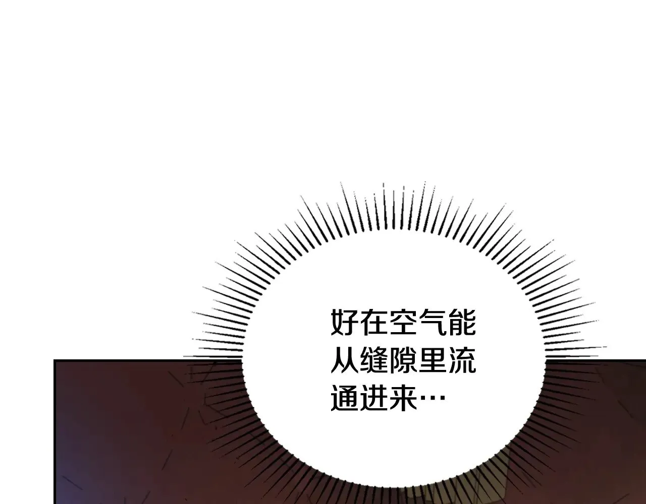 第157话 翻车233