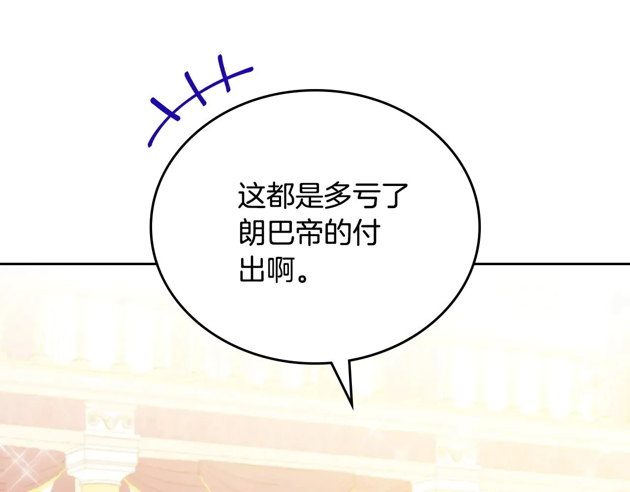 第160话 示爱270