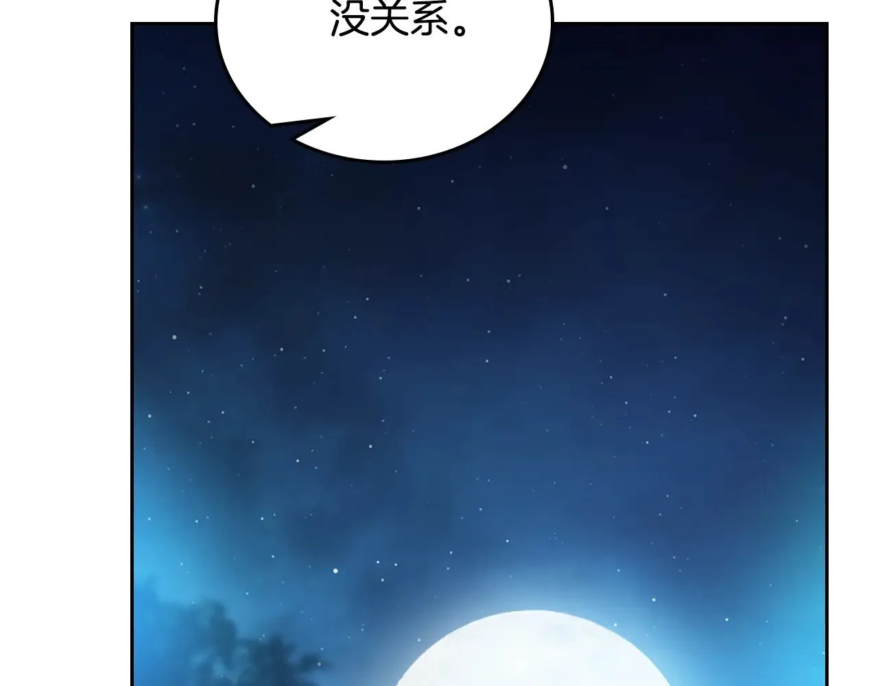 第153话24