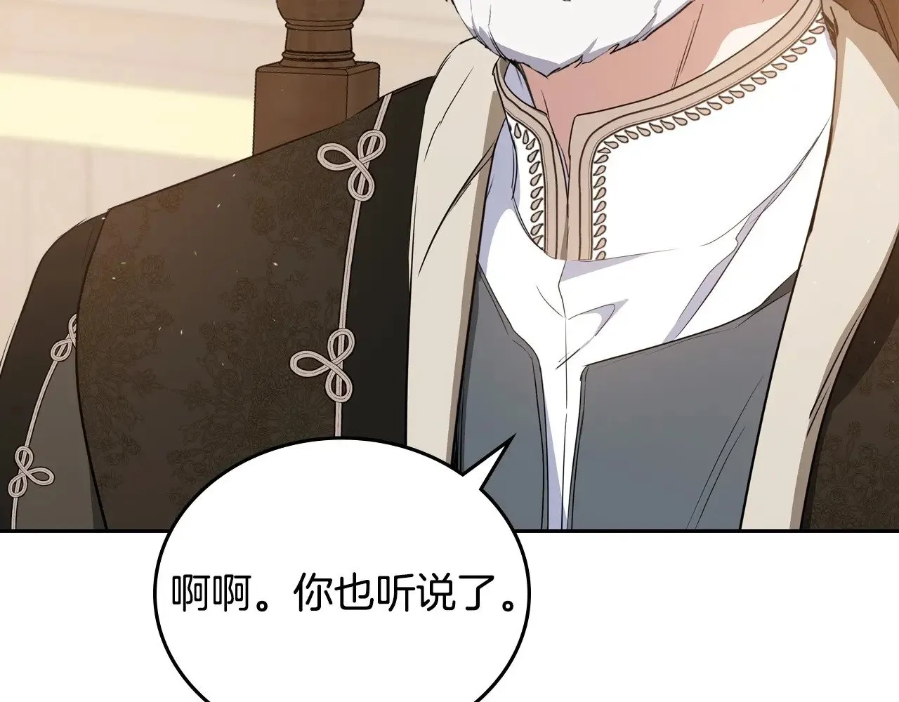 第148话 被狠狠认可171