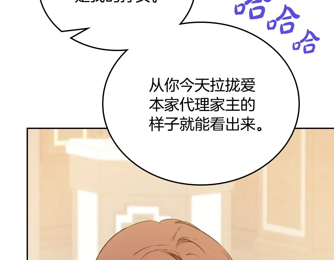 第150话 爷爷的话让我心酸想哭…265