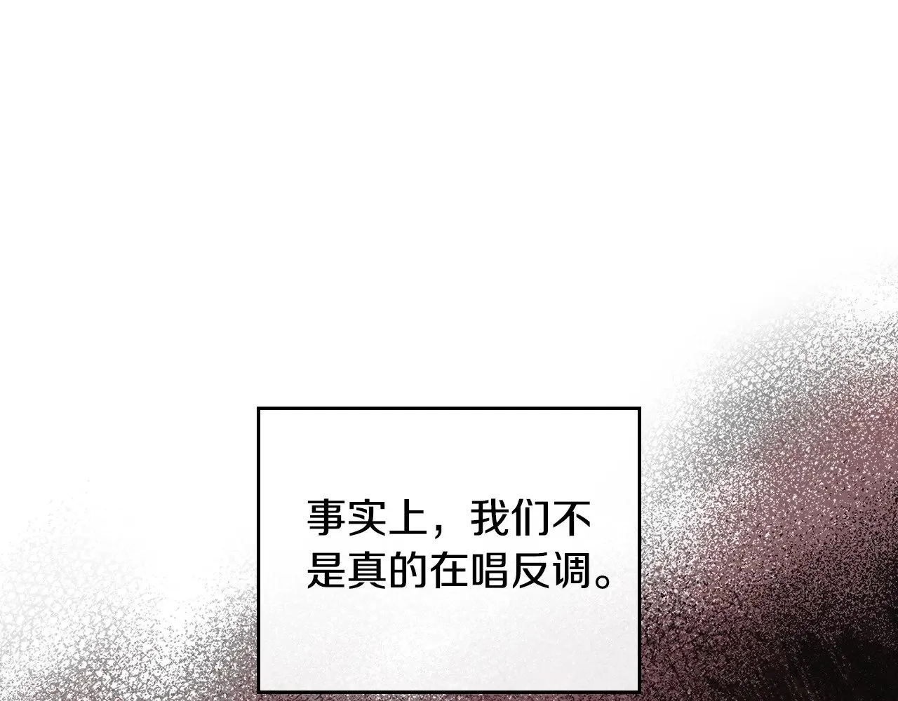 第150话 爷爷的话让我心酸想哭…145