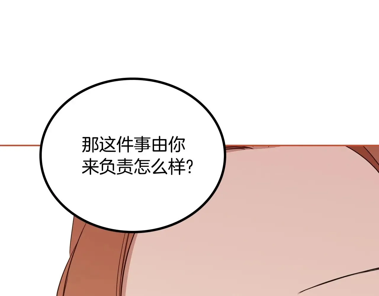 第148话 被狠狠认可299