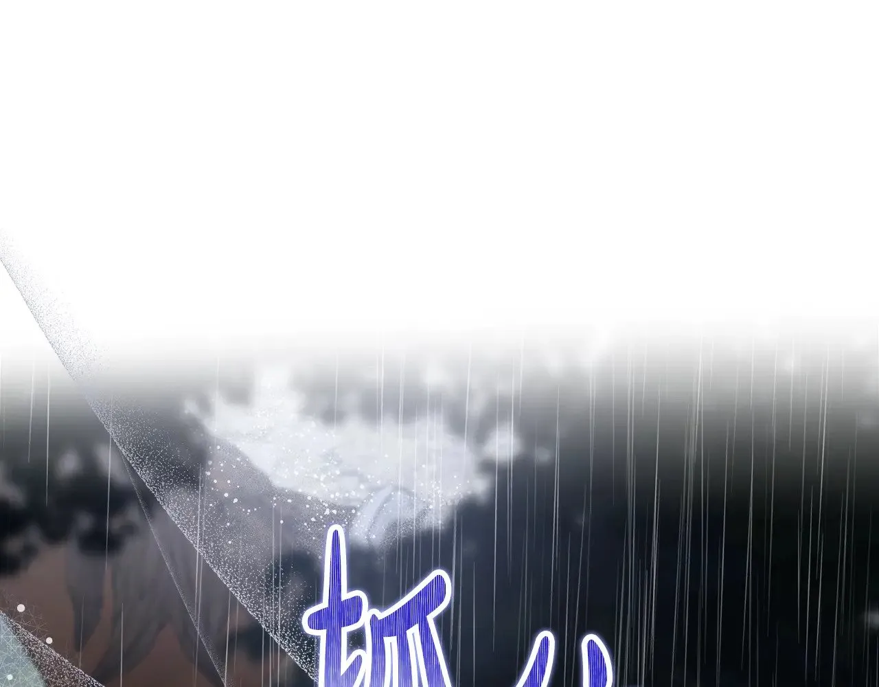 第159话 做了很多次同样的梦77