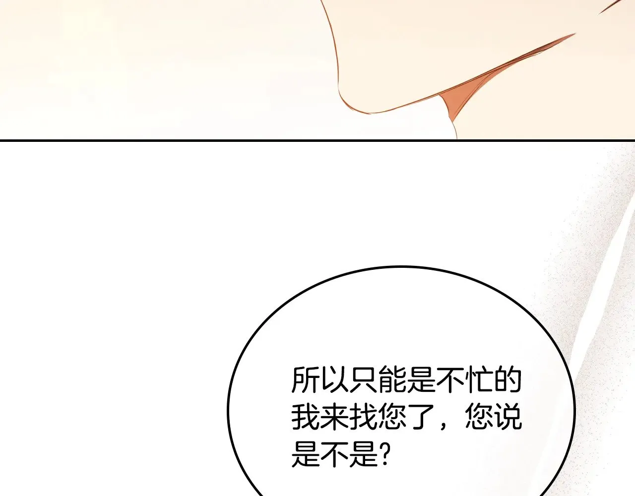 第163话 自己的心意122