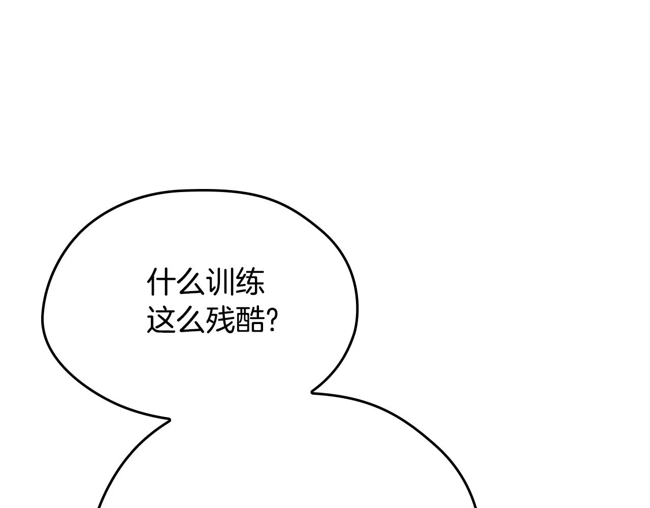 第153话46