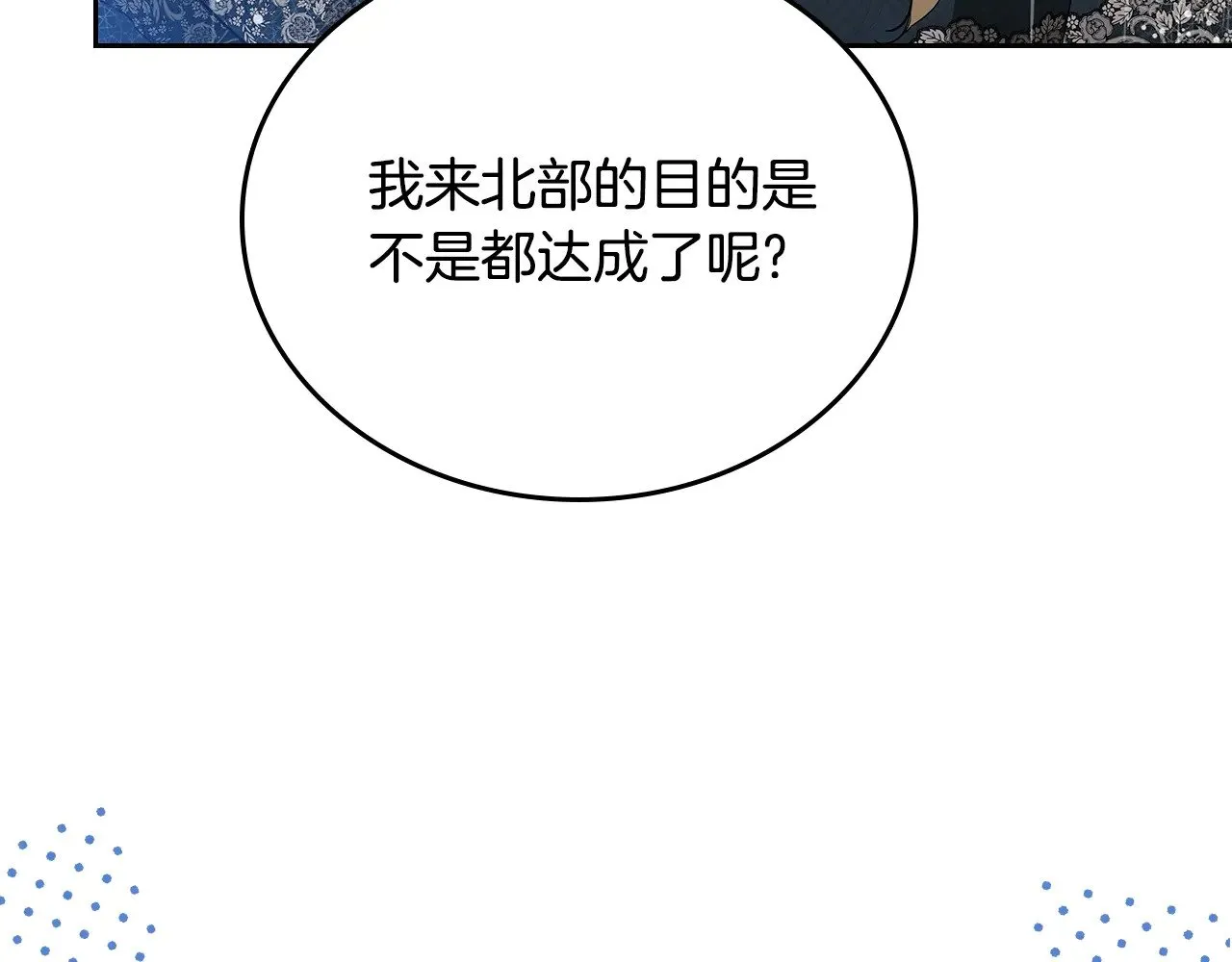 第156话 越权53