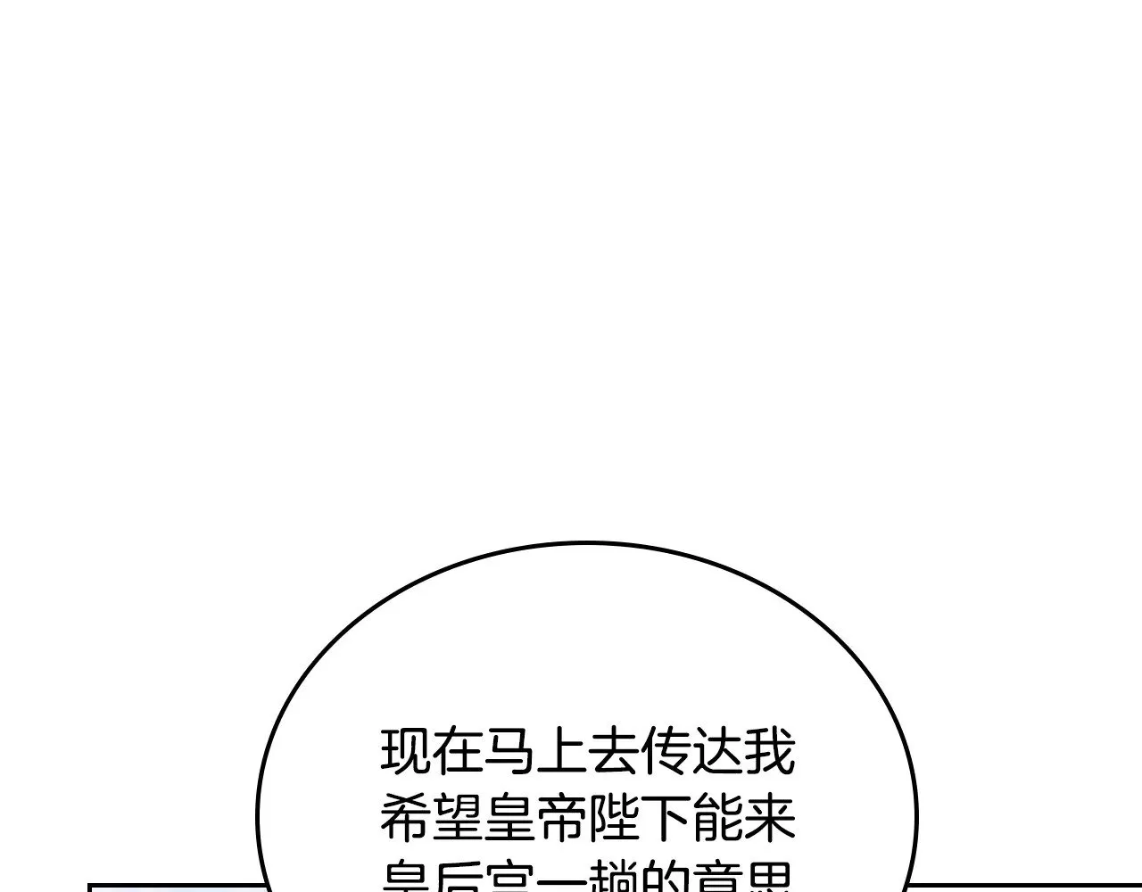 第149话 接替那个位置228