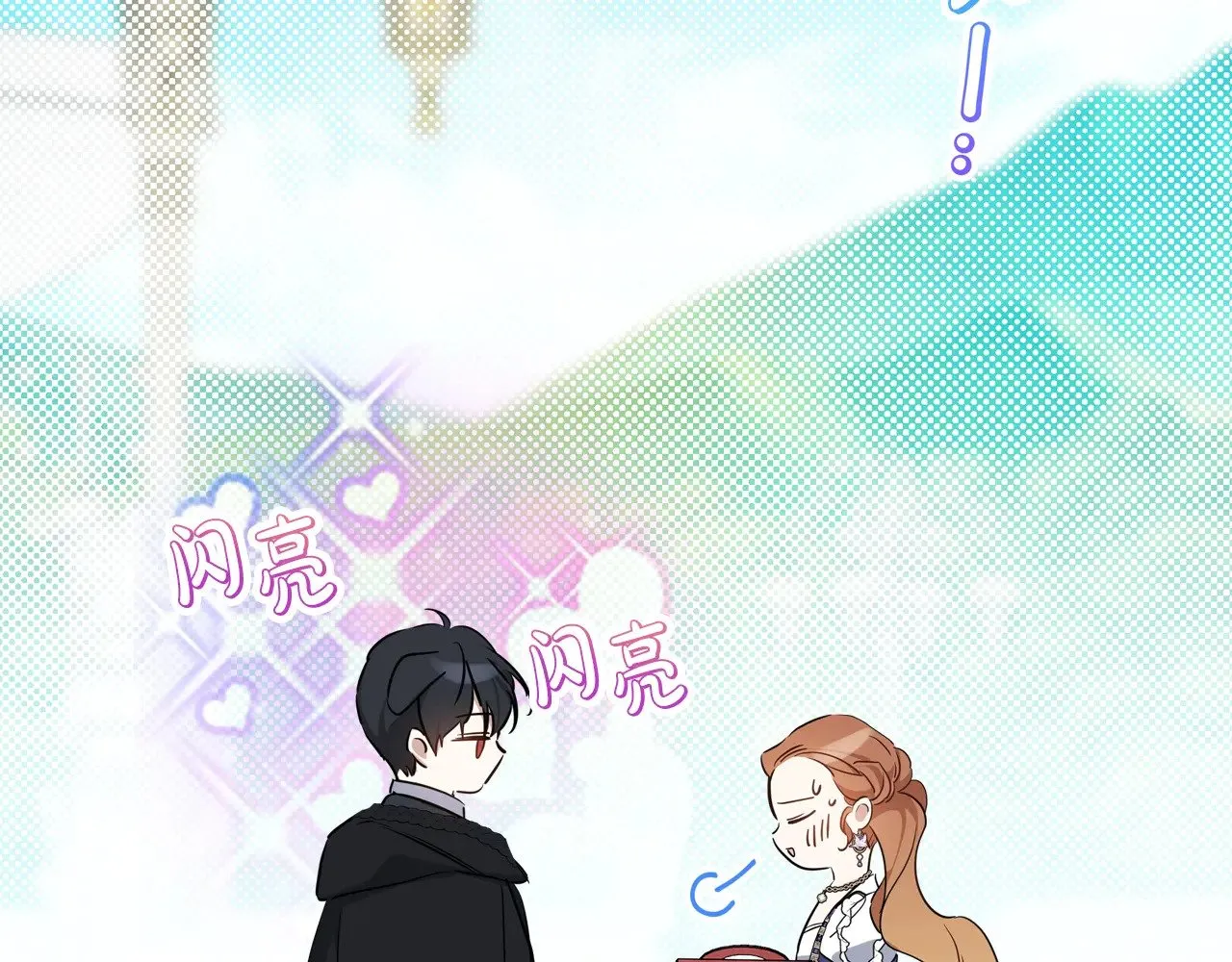 第162话 共吃蛋糕47