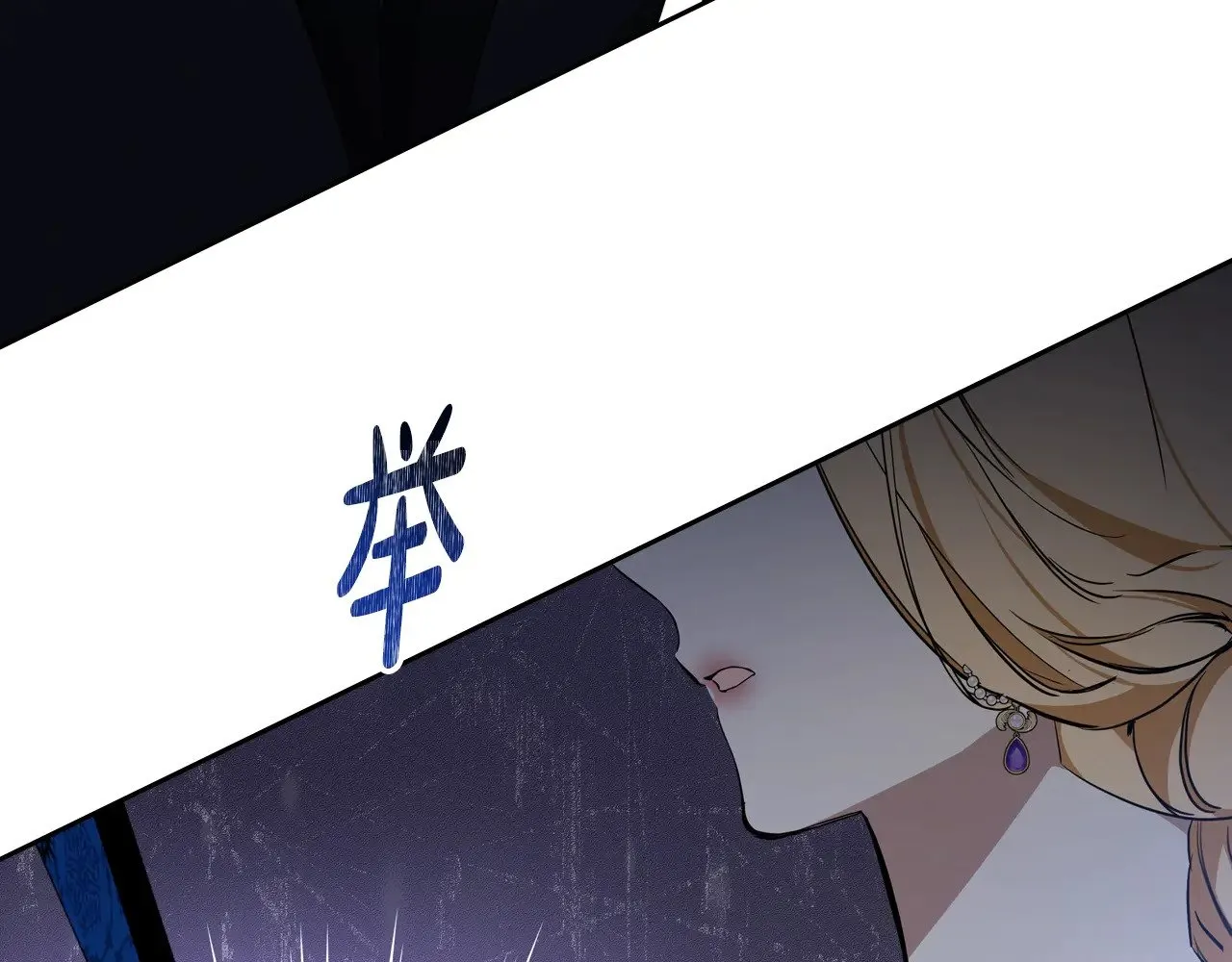 第162话 共吃蛋糕221