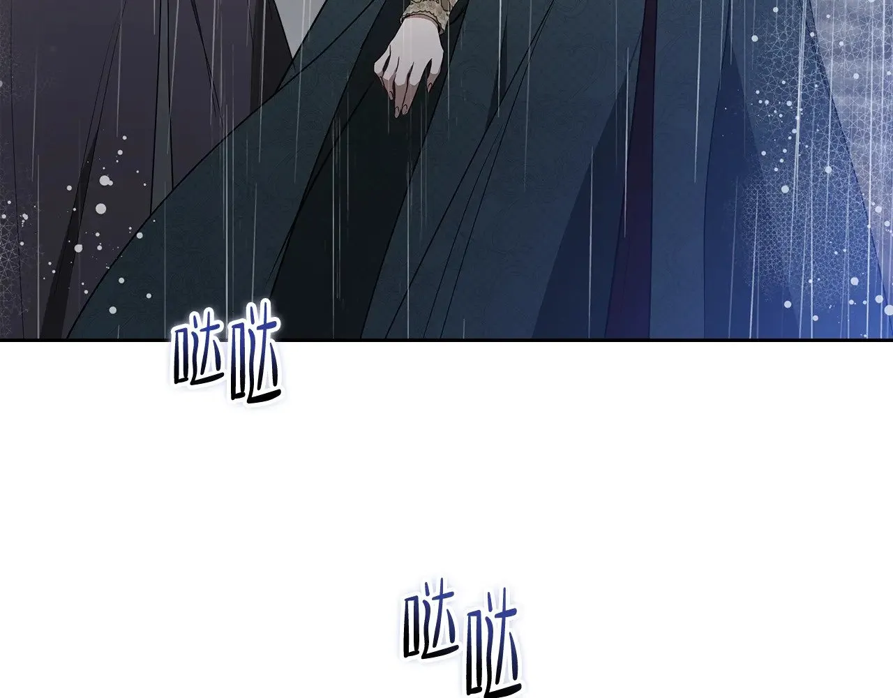 第156话 越权30