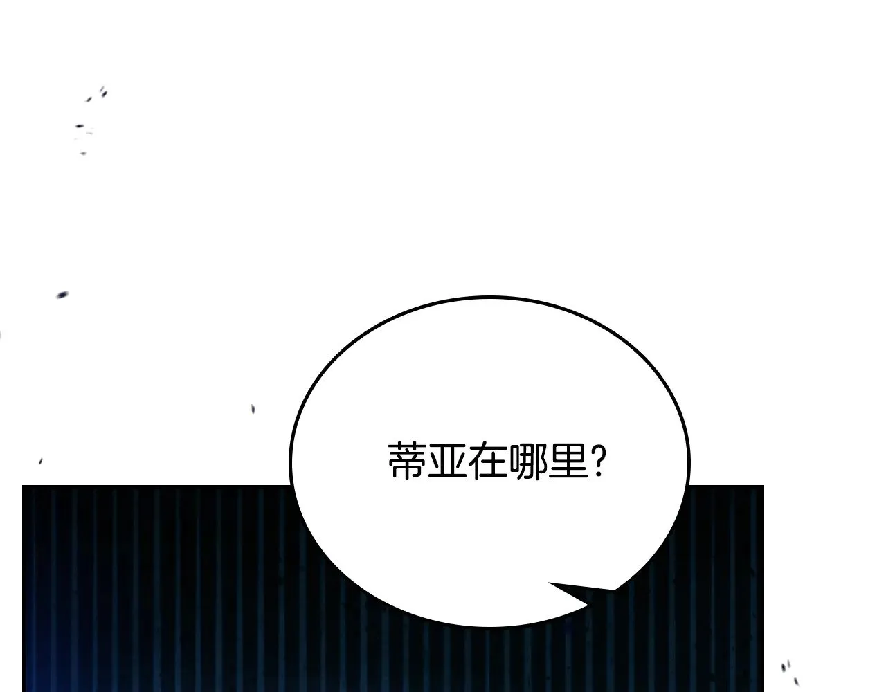 第159话 做了很多次同样的梦67