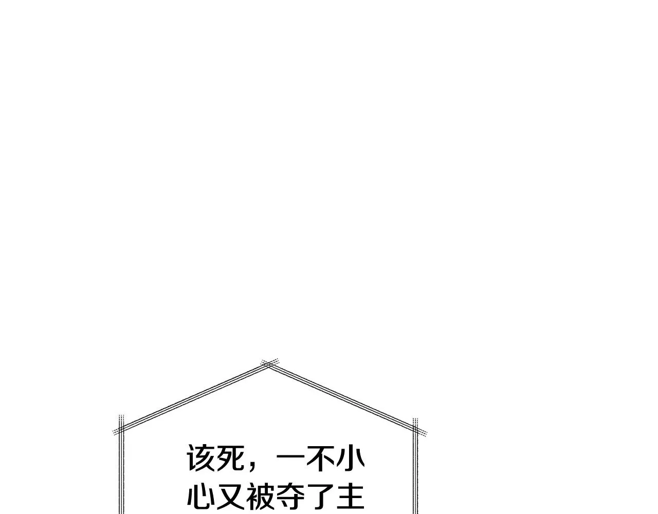 151话 真的很想见到你102
