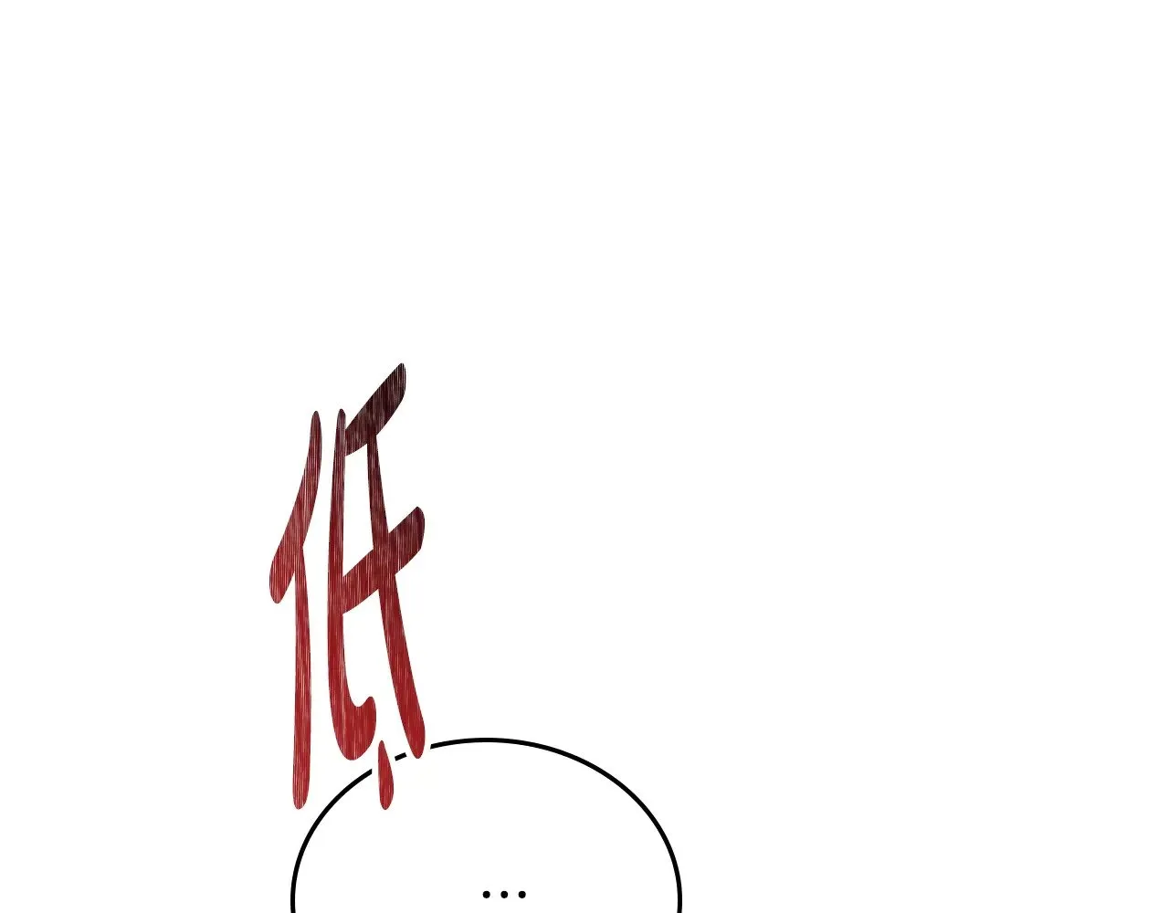 第159话 做了很多次同样的梦152
