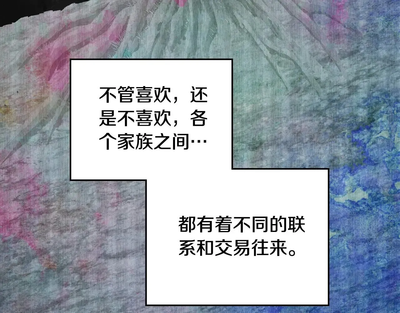 第148话 被狠狠认可213