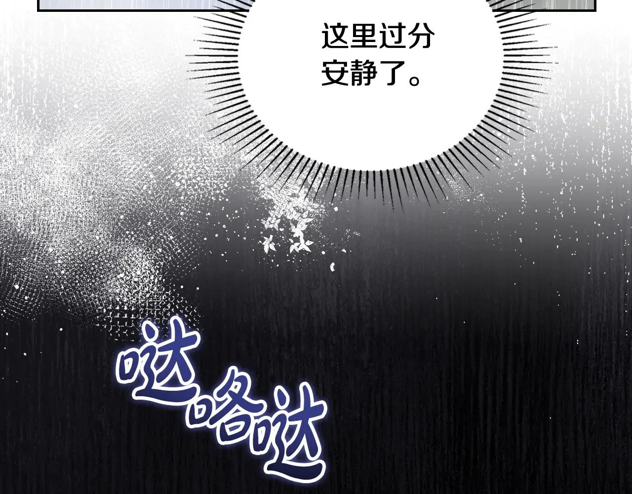 第157话 翻车79