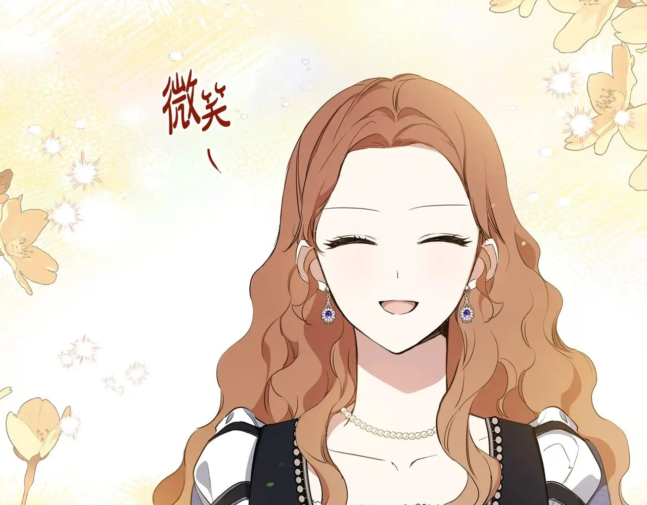 第150话 爷爷的话让我心酸想哭…72