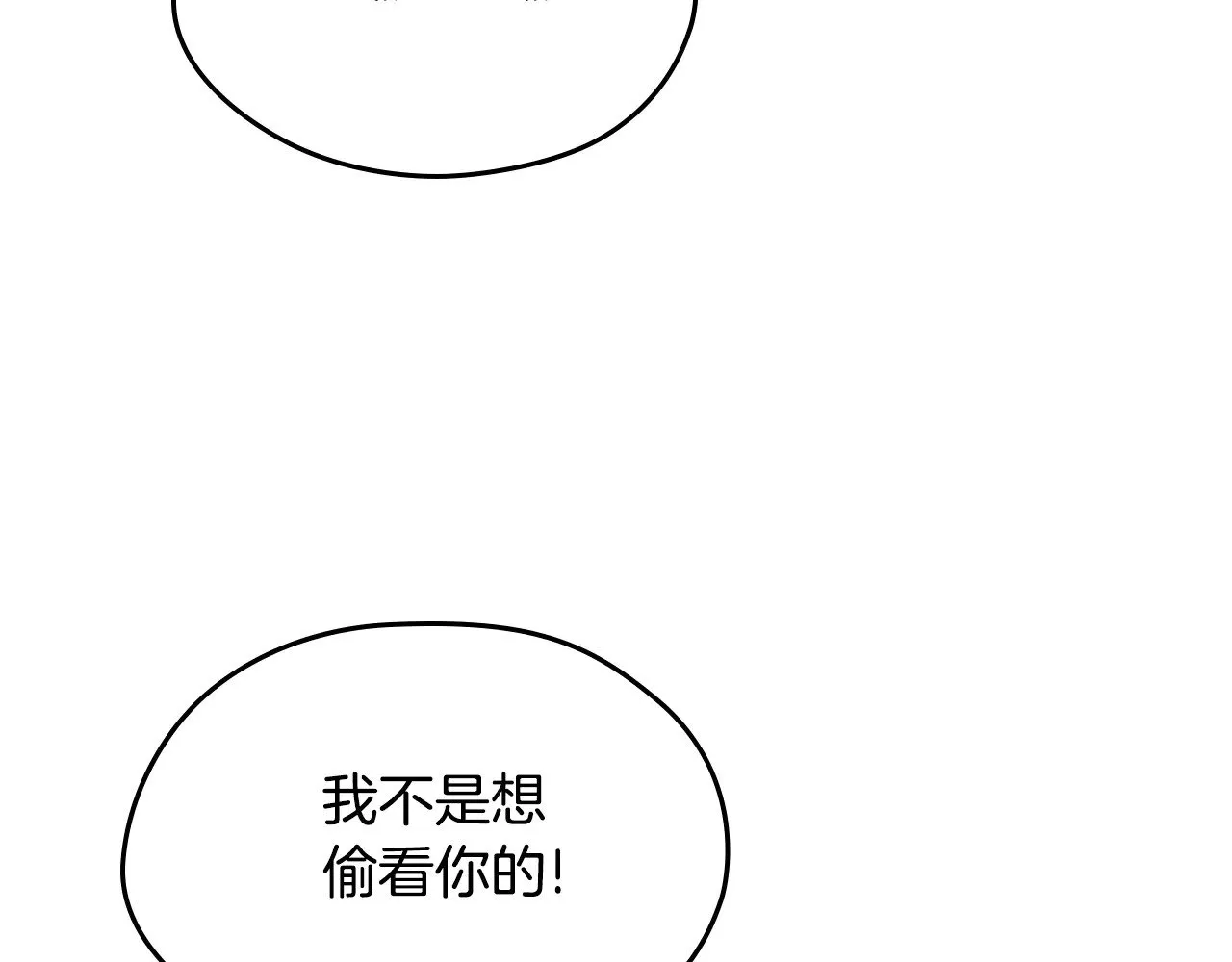 第152话 被你帅到了232