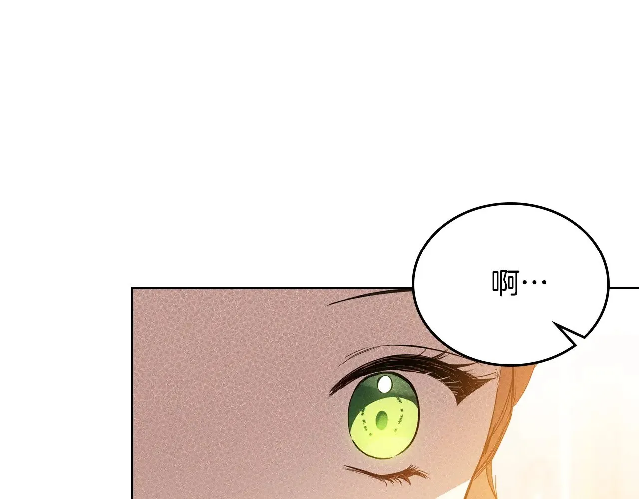 第155话 让她明白我的心70