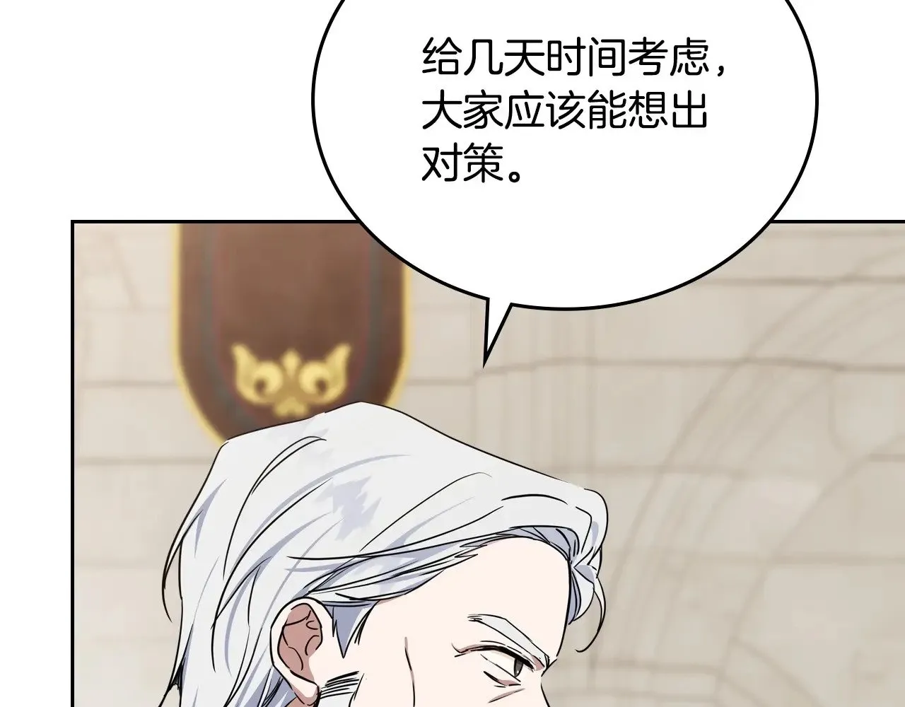 第148话 被狠狠认可87