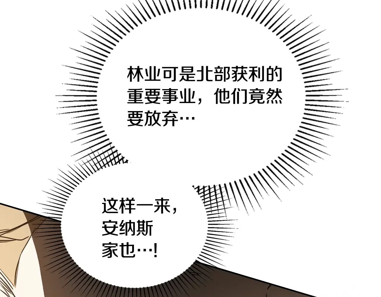 151话 真的很想见到你203