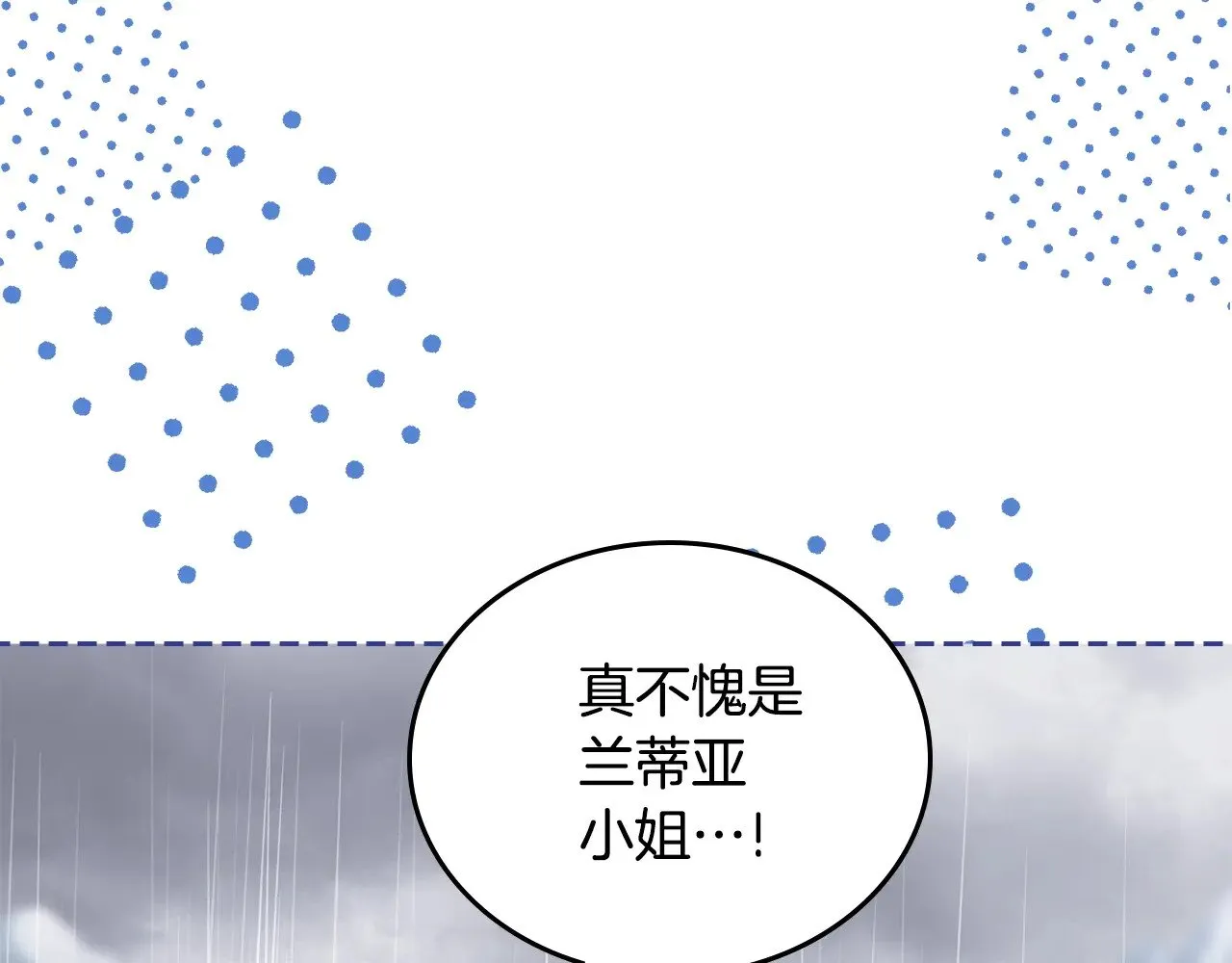第156话 越权54