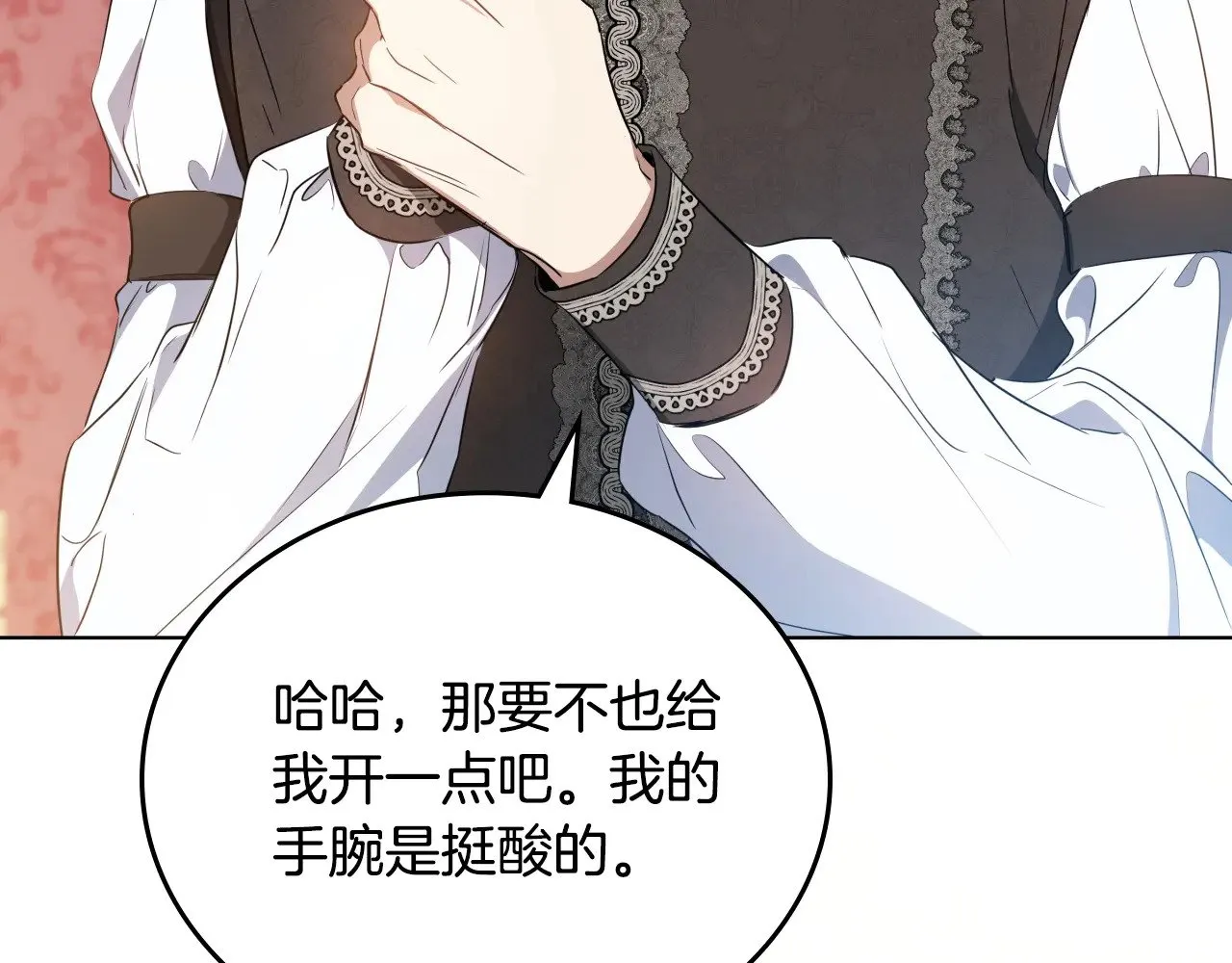 第160话 示爱27
