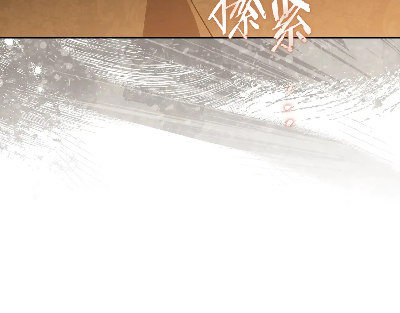 第163话 自己的心意238
