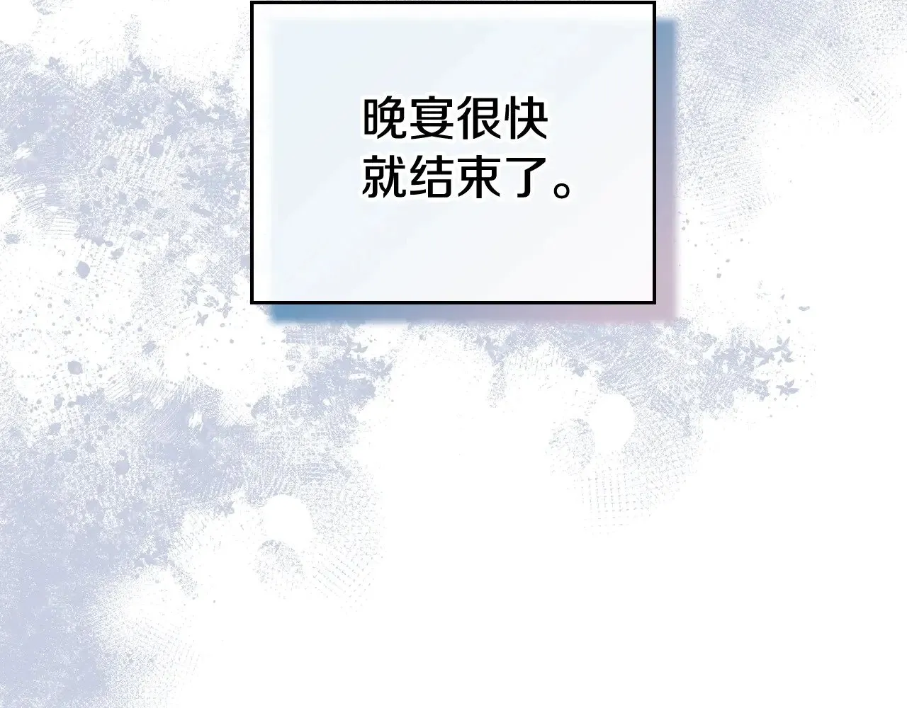 第155话 让她明白我的心192