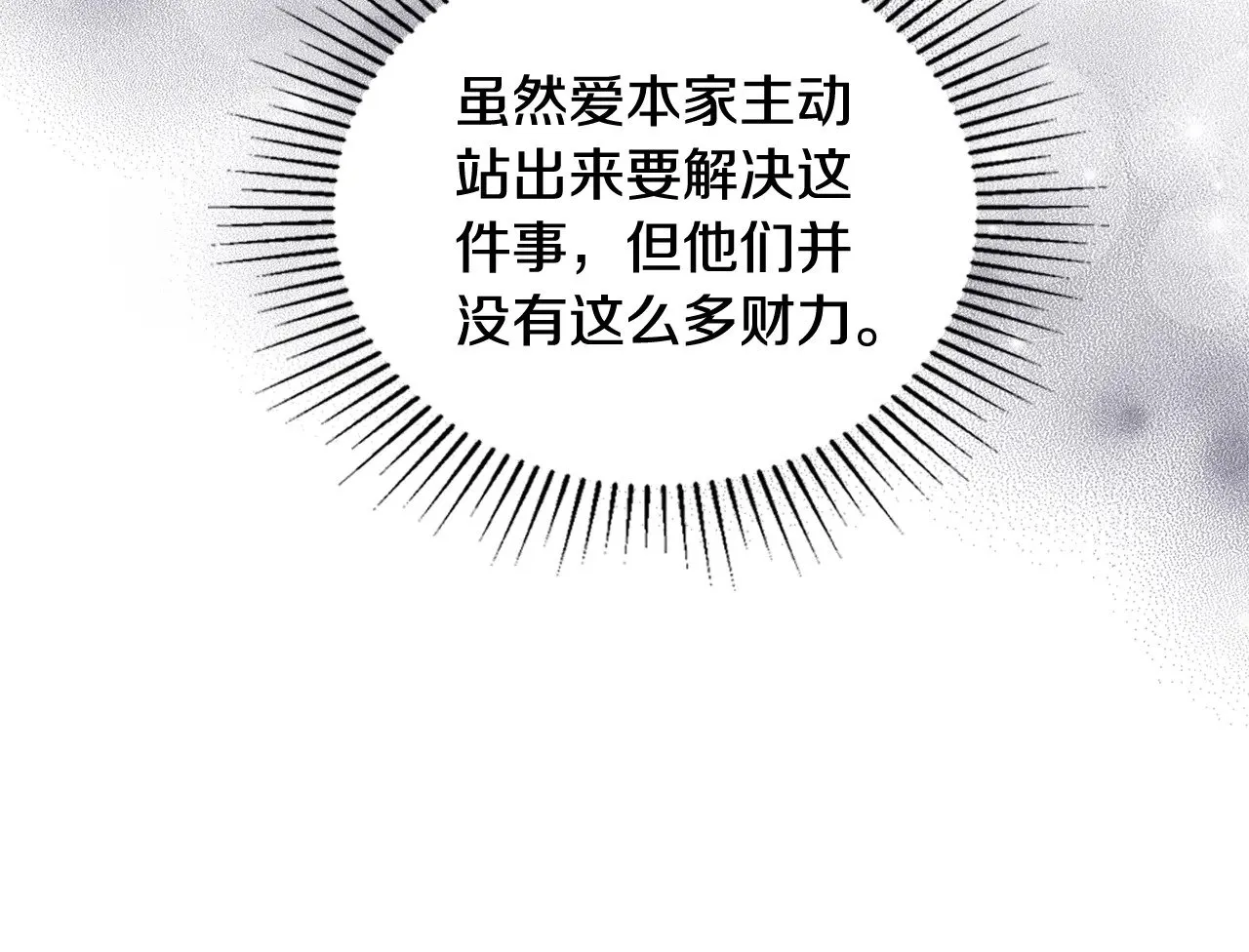第156话 越权23