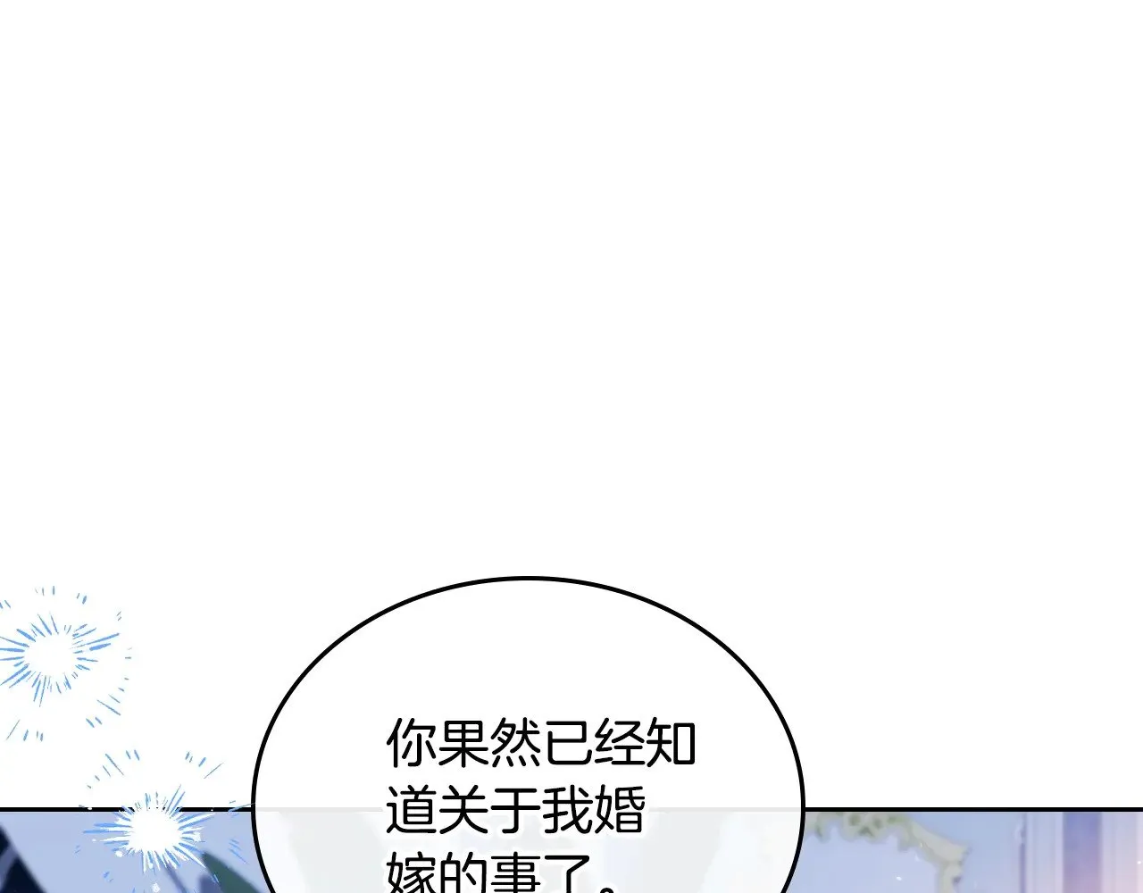 第163话 自己的心意61