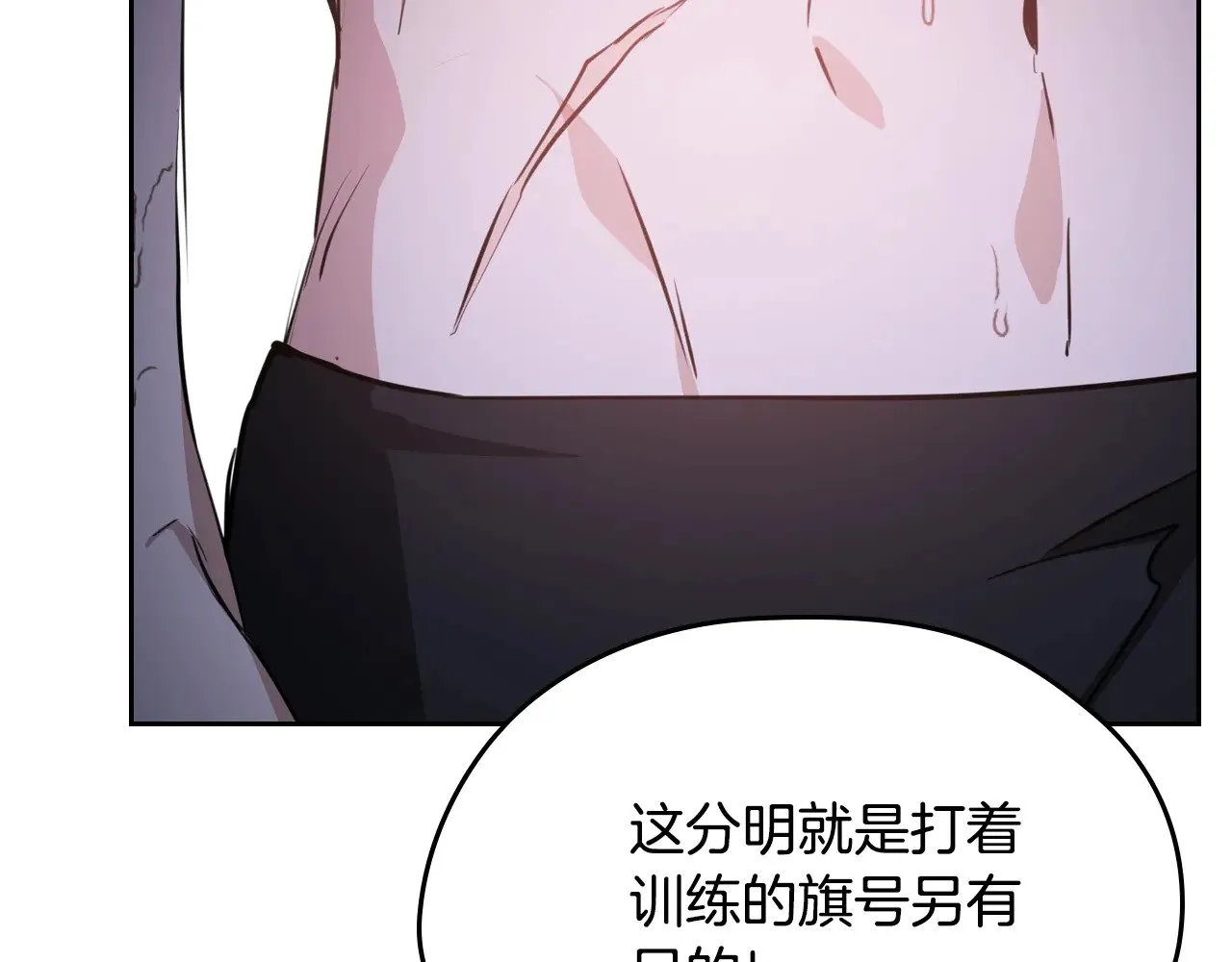 第153话55