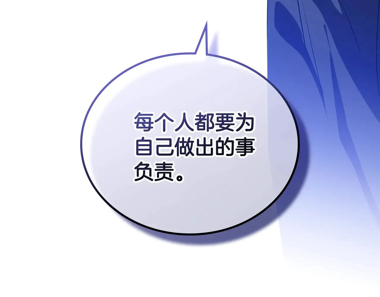 第160话 示爱129
