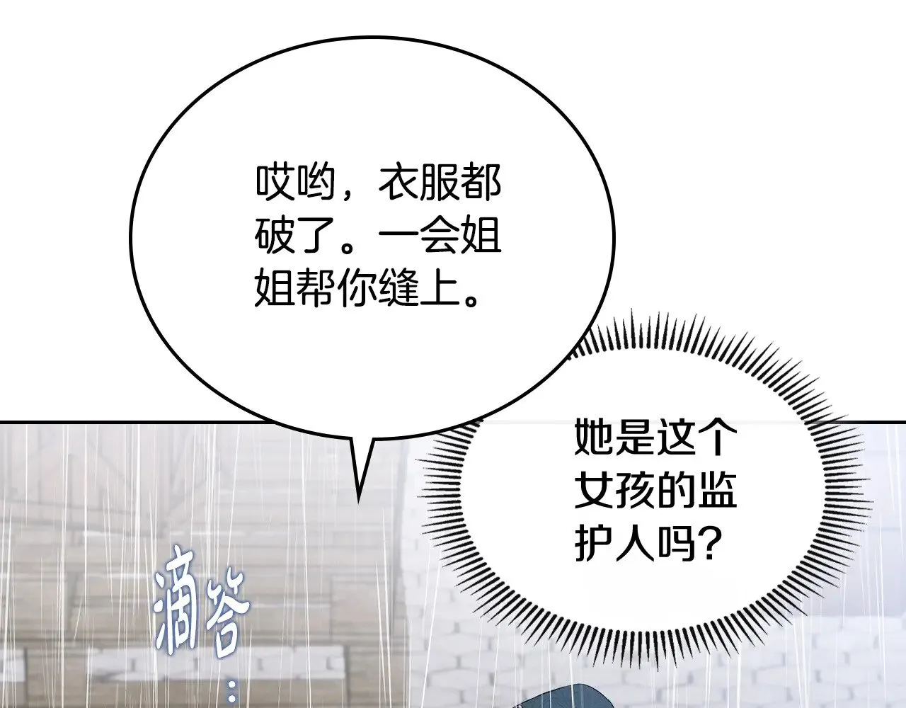 第156话 越权77