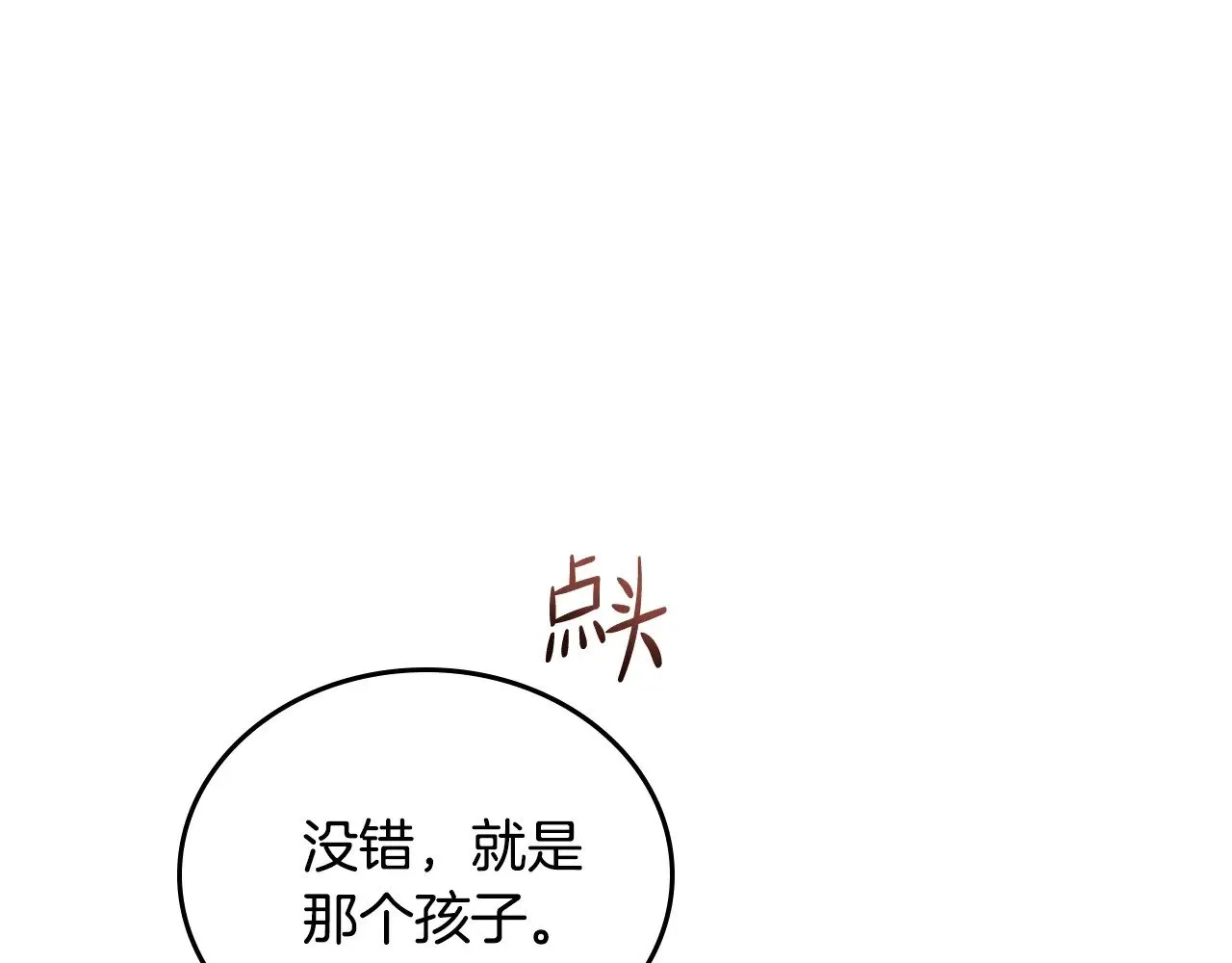 151话 真的很想见到你73