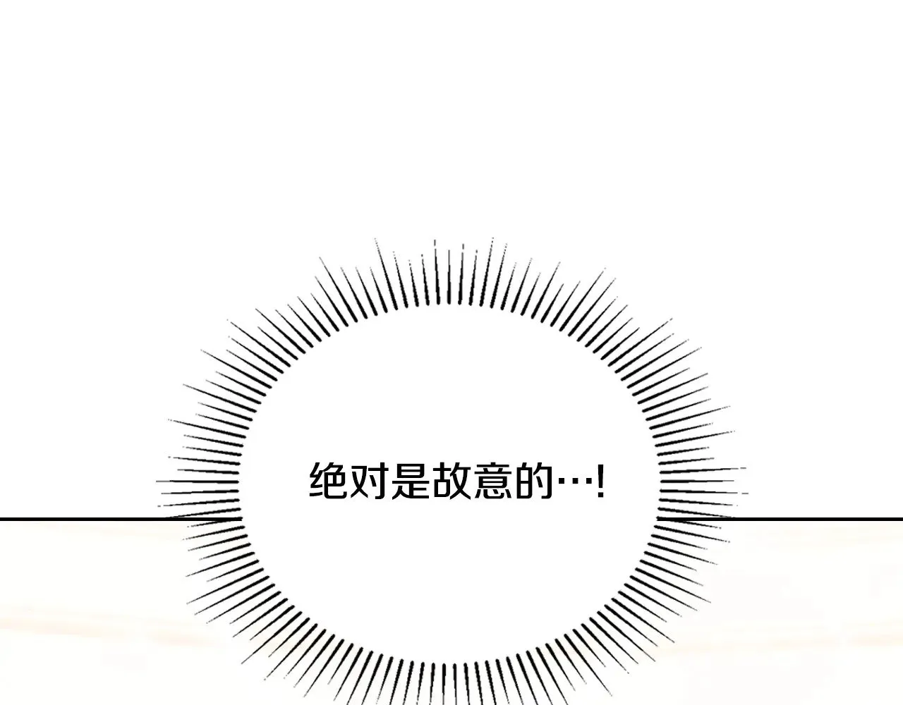 第162话 共吃蛋糕100