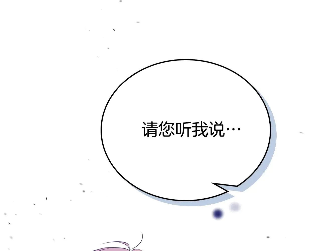 第159话 做了很多次同样的梦114