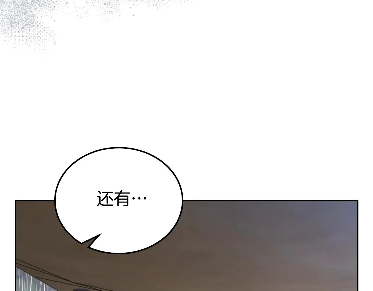 第156话 越权9