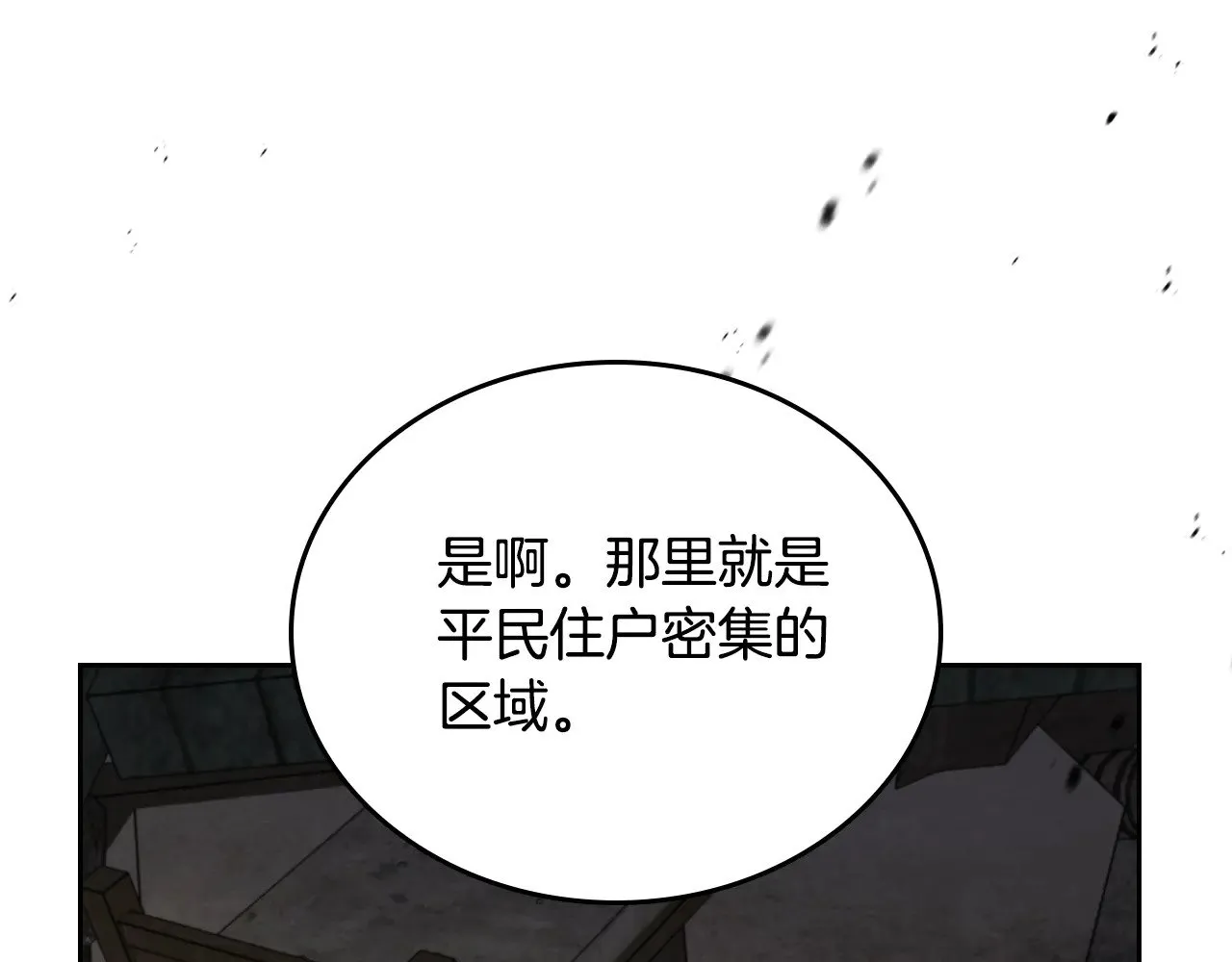 第154话 前一世的恋人134