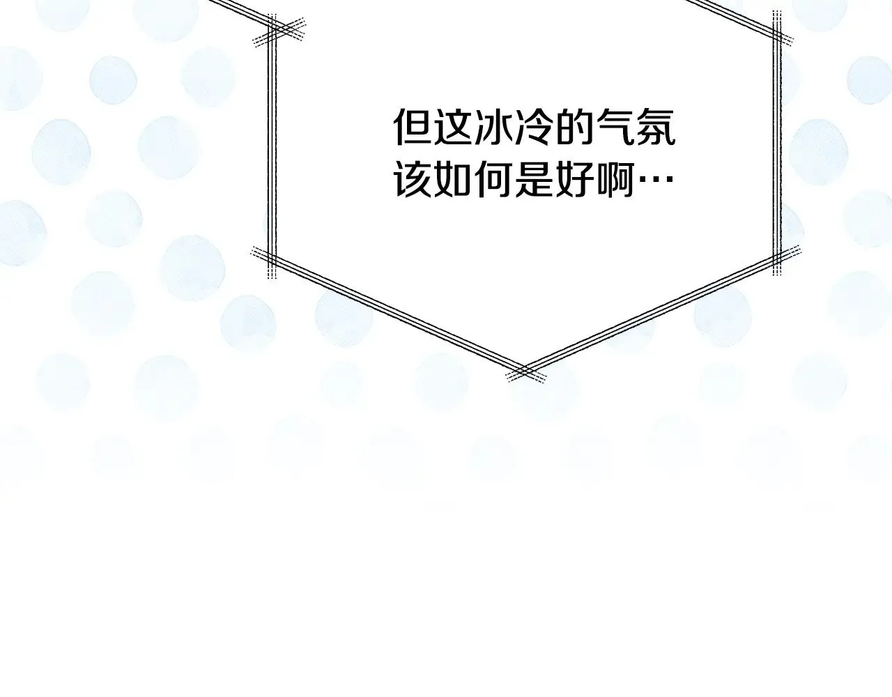 第150话 爷爷的话让我心酸想哭…61