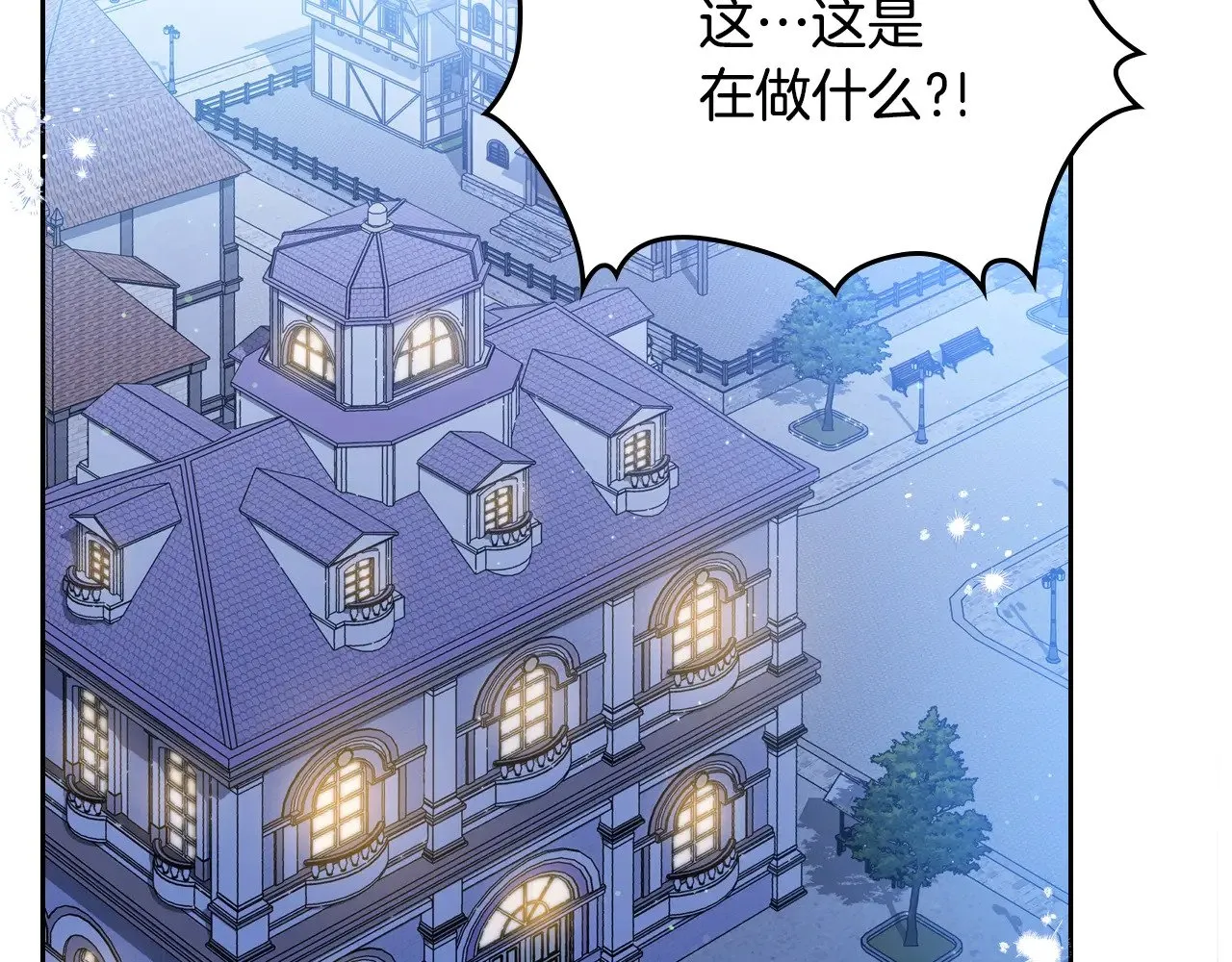 第162话 共吃蛋糕194