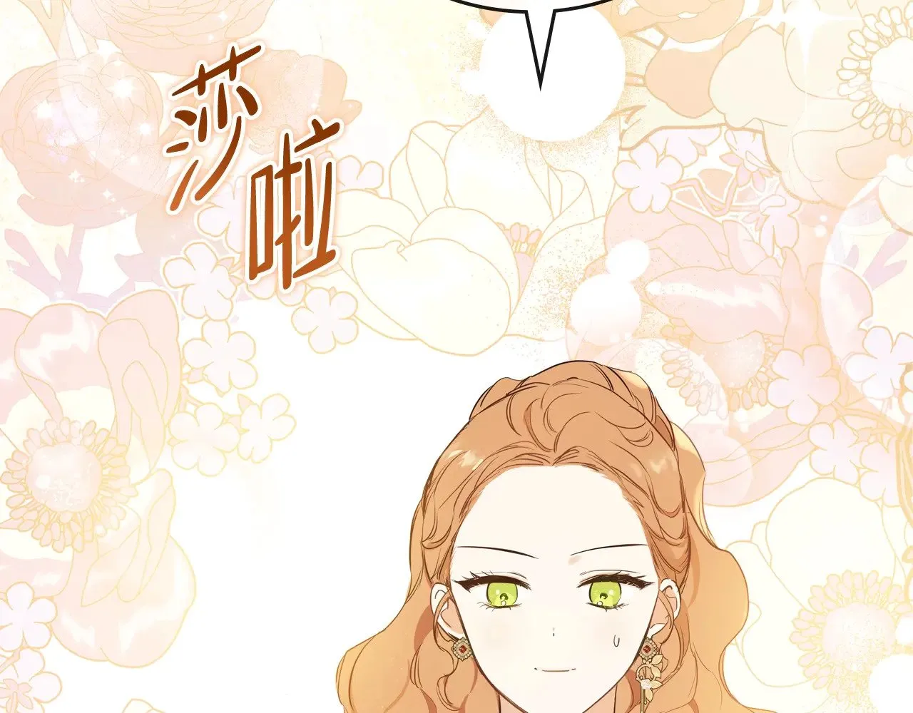 第155话 让她明白我的心45