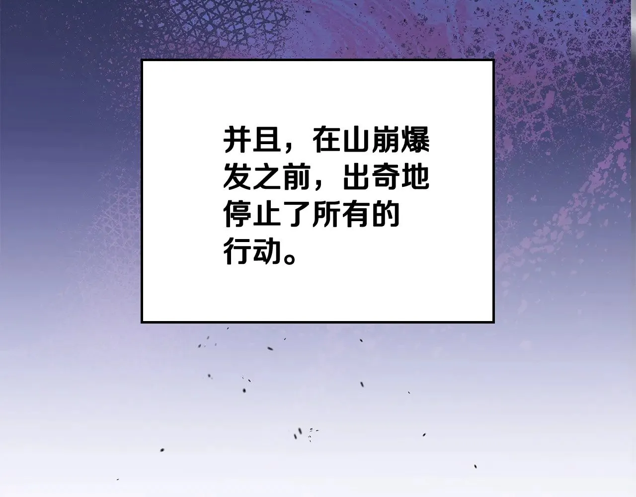 第152话 被你帅到了80