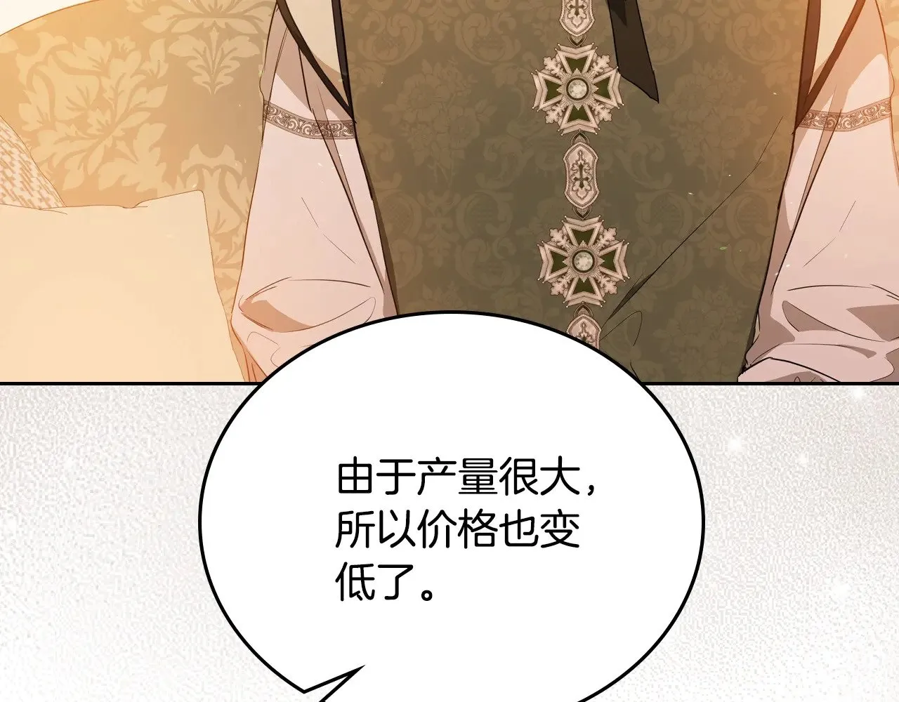 第163话 自己的心意212
