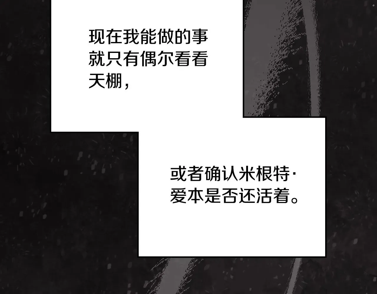 第158话 因为我是朗巴帝279