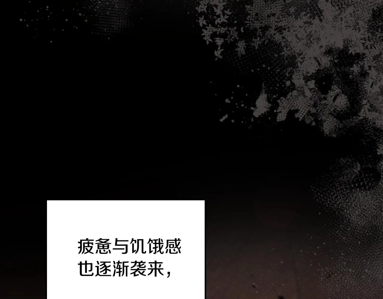 第158话 因为我是朗巴帝273