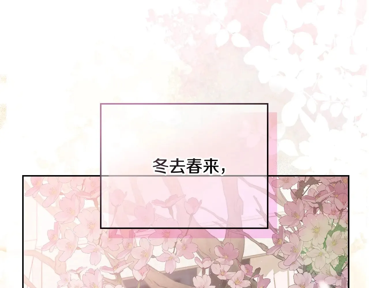 第160话 示爱246