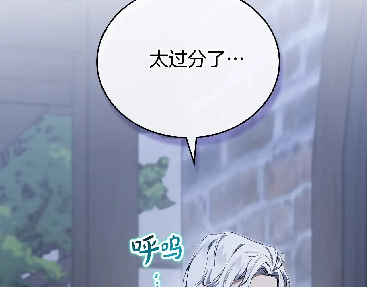 第150话 爷爷的话让我心酸想哭…8