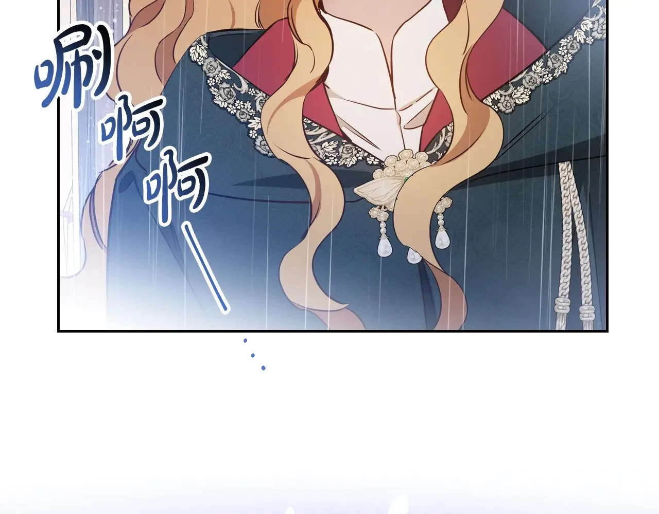 第157话 翻车43